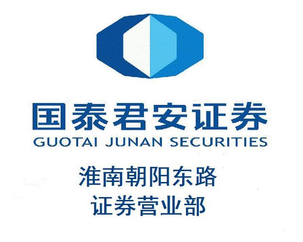 國泰君安股吧股吧，國泰君安股吧東方財富網股